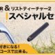 ［公開終了］ヤマニサンドセーバー&リストティーチャー２二木ゴルフ使い方解説
