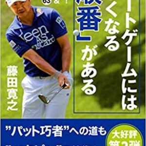 ［公開終了］二木ゴルフオンライン 消耗品まとめ買い激安キャンペーン